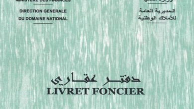 Le livret Foncier dans L'indivision en Algérie. Boonyan Info