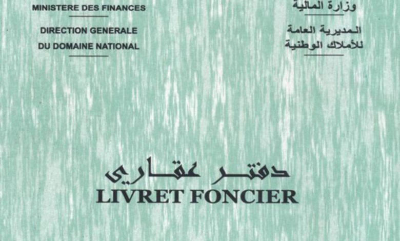 Le livret Foncier dans L'indivision en Algérie. Boonyan Info