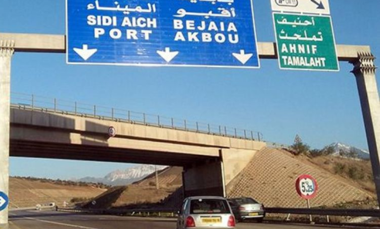 nouveau tronçon de la pénétrante Béjaïa-Ahnif -Boonyan Info