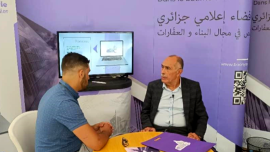 Mourad Boutadjine - Boonyan Info
