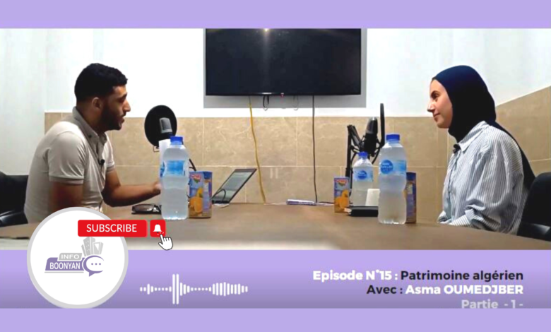 Podcast - Le patrimoine algérien entre passé et présent - Boonyan Info