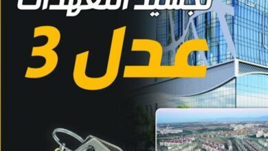 date d'ouverture des inscriptions | Boonyan Info