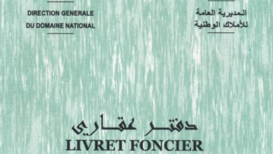 Domaine national : la délivrance des livrets fonciers en hausse de 30% - Boonyan Info