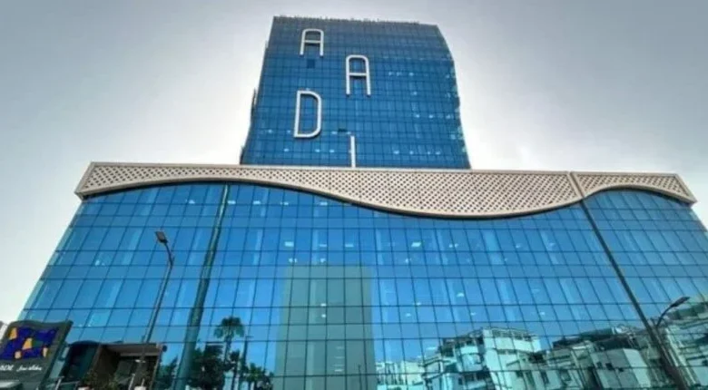 Bureaux AADL