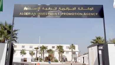 Agence Algérienne de promotion de l'investissement
